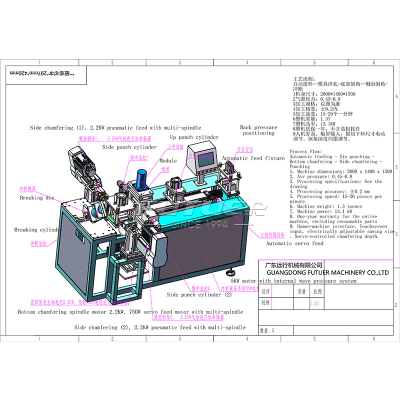 Center support connector corner code corner door and window hardware accessories processing machine