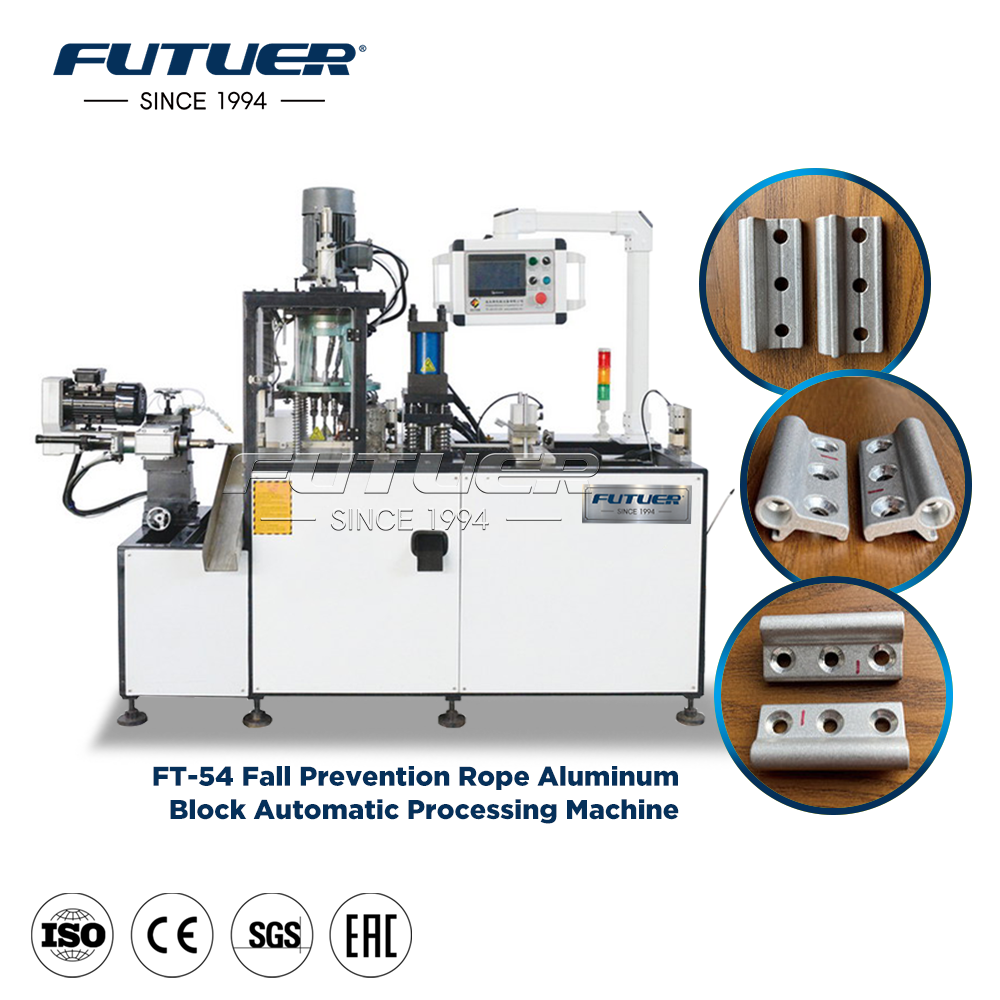 FT-54 Fall-prevention rope aluminum block automatic processing machine